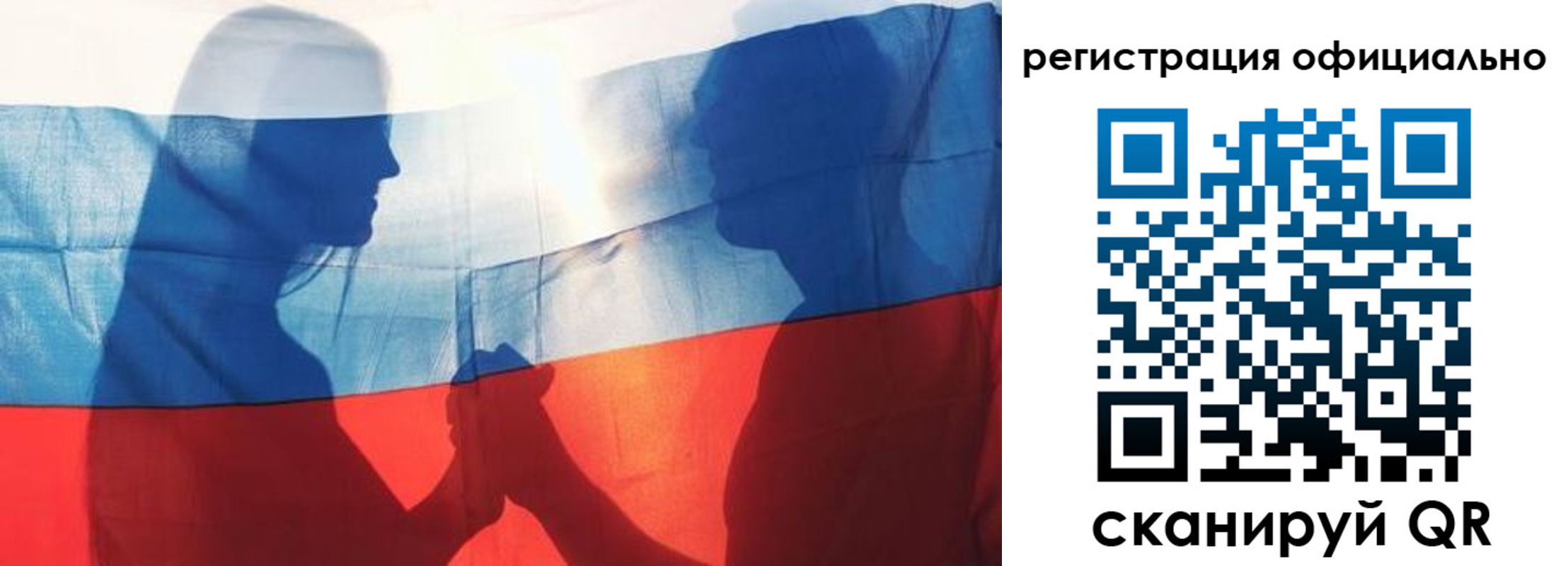регистрация для школы в Городце