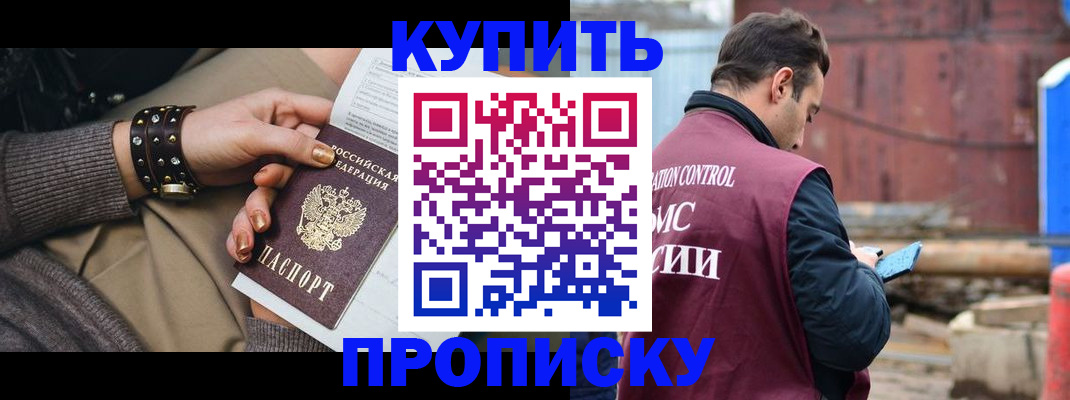 временная регистрация госуслуги в Городце