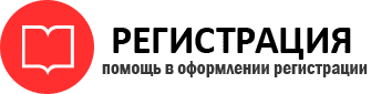 прописка в Городце id707325